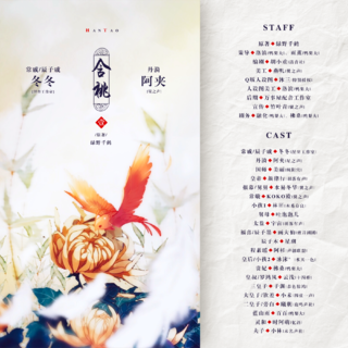 含桃