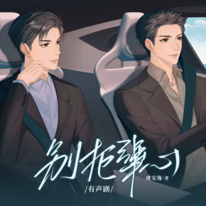 別拒犟心