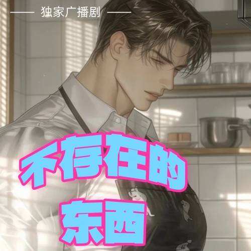 樂可CV四愛新作