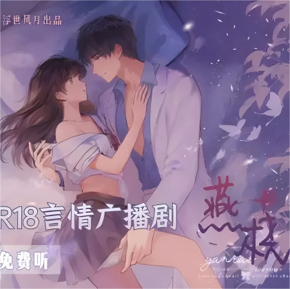 燕橈