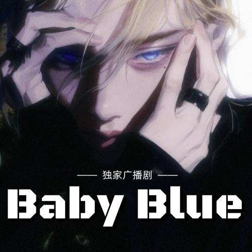 Baby Blue