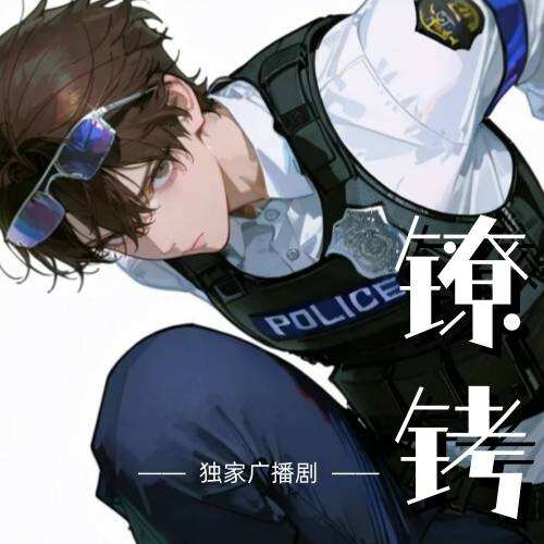 鐐銬