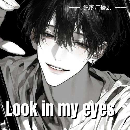 Look in my eyes