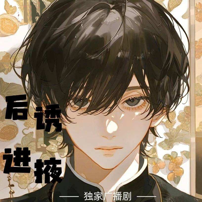 誘掖後進