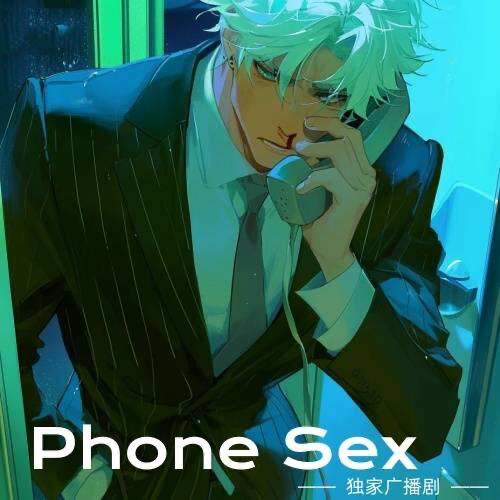 Phone sex