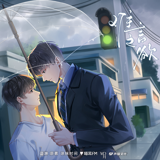 難言之慾